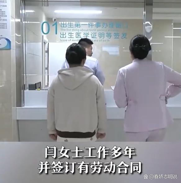 女子先兆流产请假遭开除，获赔7.2万，揭秘背后的真相